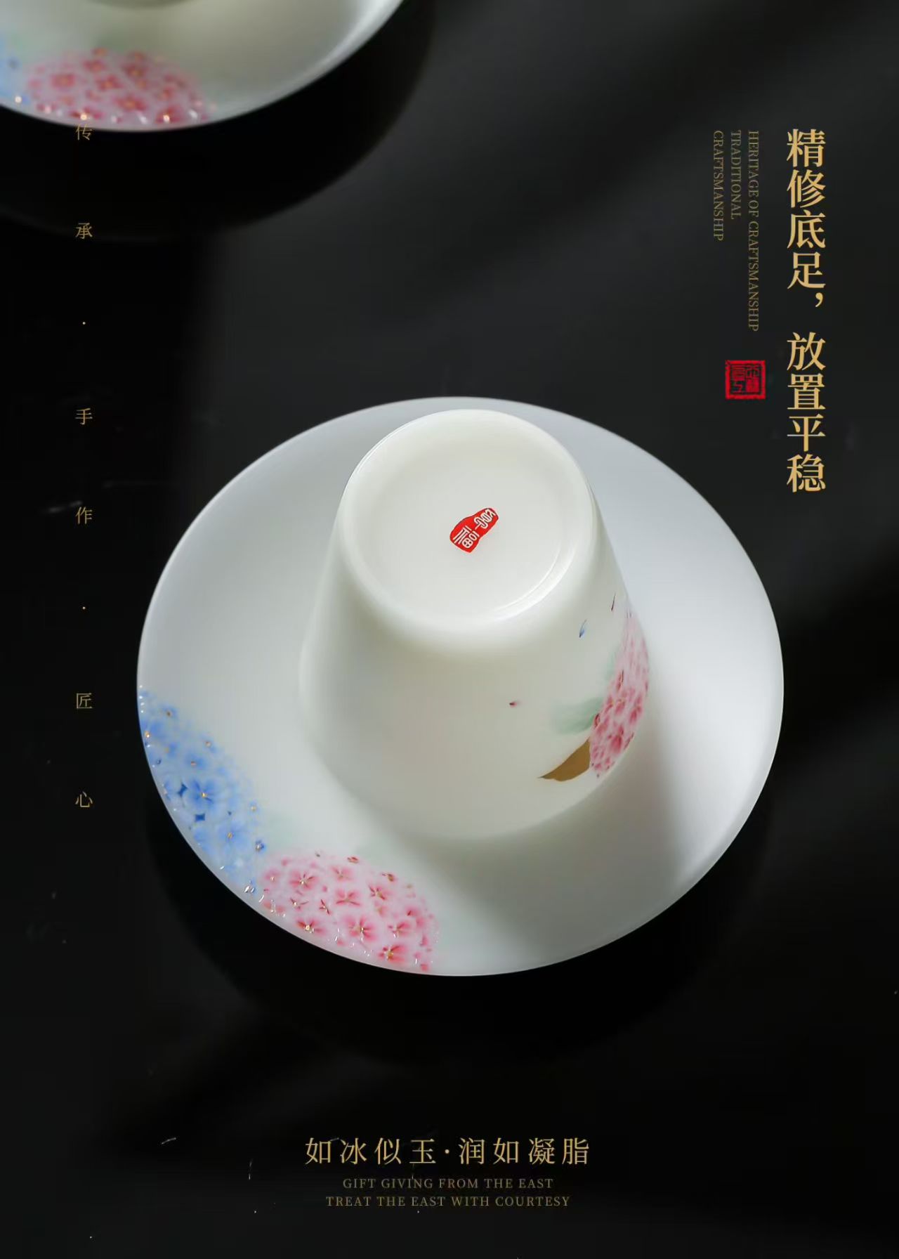 汉白玉瓷绣球花套装